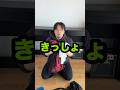 パートナーの服、吸う？吸わない？ #夫婦