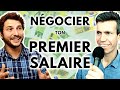 Comment ngocier ton premier salaire ingnieur  ft fred maulat ngociation