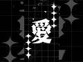 【高音系がアカペラで】のだ / 大漠波新 (1サビver.) #shorts #歌ってみた #cover
