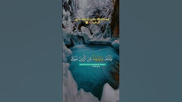 قران كريم. اللهم صلِّ وسلم وبارك على سيدنا محمد 🌺🌺😌🍂