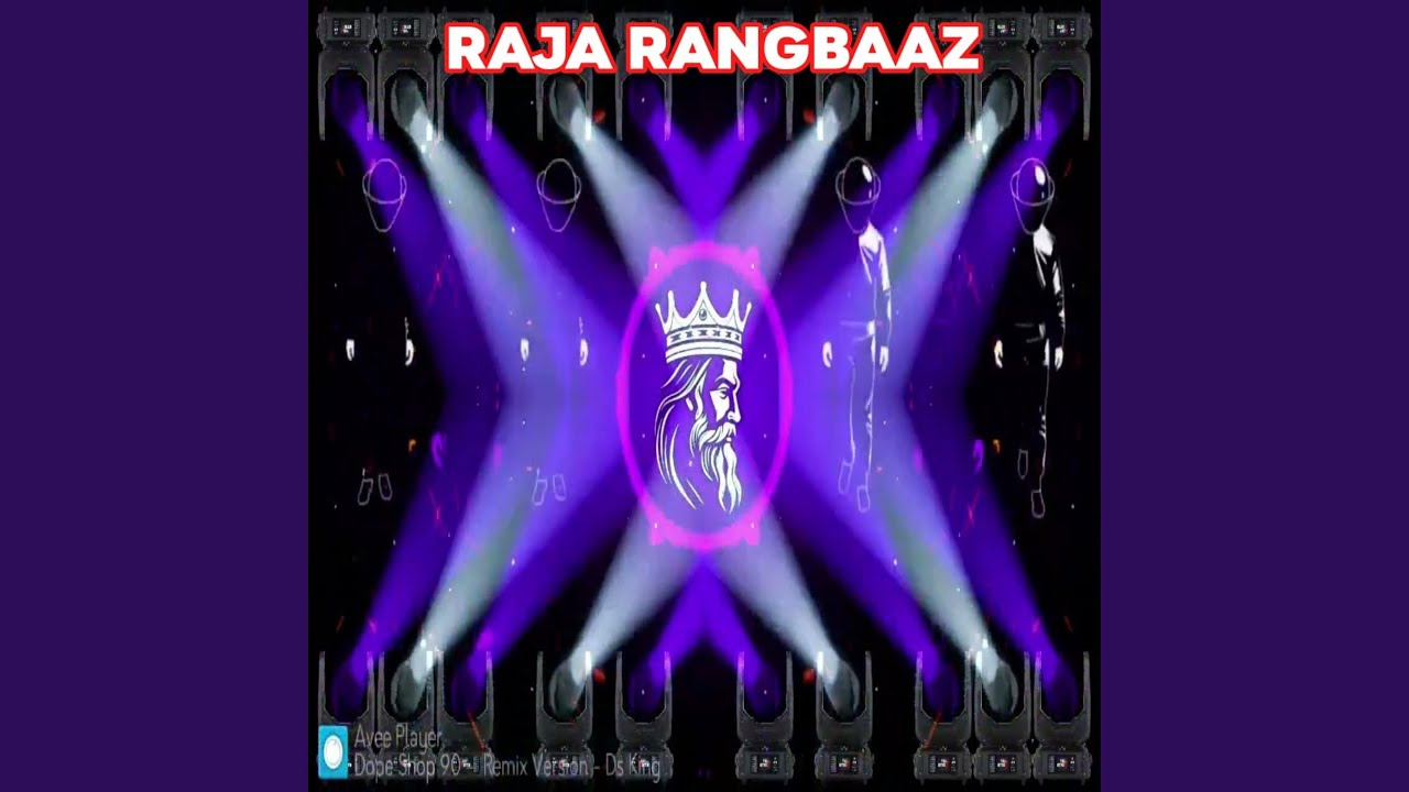 Raja rangbaj hamra laj lage | jhan jhan bass mix | 