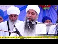 Payal Gurmat Samagam 1st Diwan Part2 Sant Baba Darshan Singh Ji Khalsa Tapoban Dhakki Sahib Payal Gurmat Samagam 1st Diwan Part2 Sant Baba Darshan Singh Ji Khalsa Tapoban Dhakki Sahib