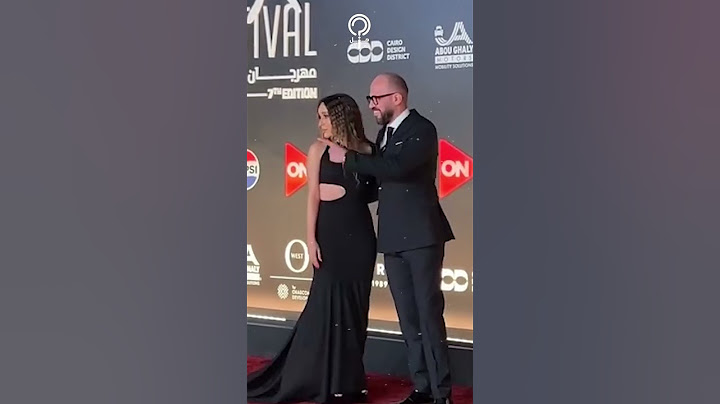 أول ظهور لجميلة عوض مع زوجها في الجونة
