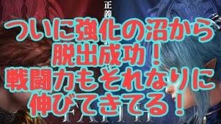 Download 【faith:フェイス】アバターの闇がさらに悪化しないことを祈る… Video MP3 【faith:フェイス】アバターの闇がさらに悪化しないことを祈る…