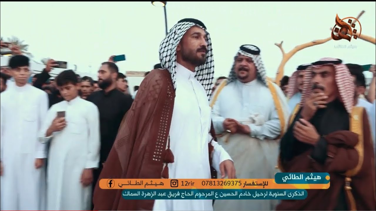 أقوى حوار بين سعدون الخفاجي وكريم الحاتمي || في الذكرى السنوية للمرحوم الحاج فريق السماك