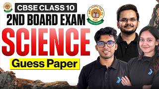 CBSE Class 10th 2nd Board Exam Science Guess Paper | Score 100/100 in CBSE 2nd Boards Exams 2026