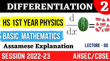 HS First Year Physics in Assamese || Basic Maths - Differentiation - 02 || Let