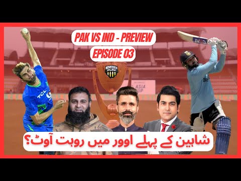 Will Sharma Survive Shaheen S First Over PAKvsIND Preview Asia Cup 23 PowerPlay