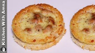 Cheesy Bread Discs For Ramzan - Special Ramadan Recipes - Kitchen With Amna