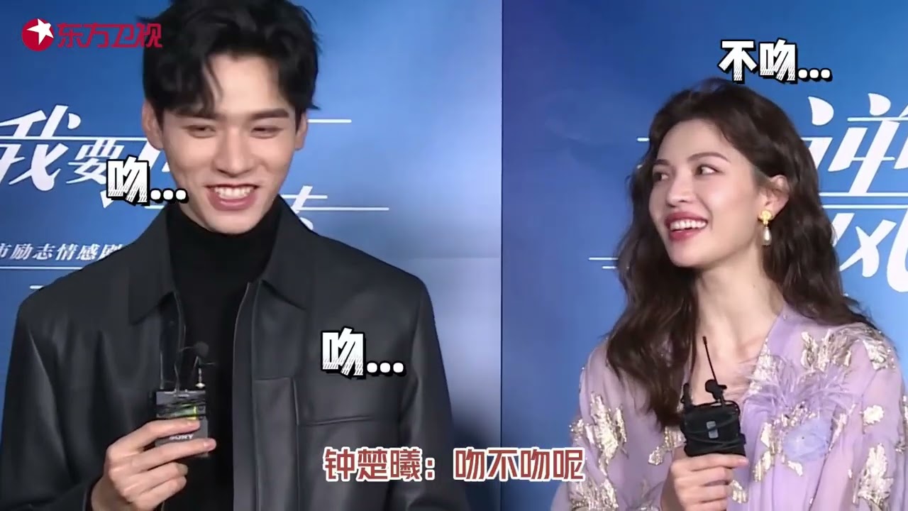 【#我要逆風去】龔俊鐘楚曦採訪｜龔俊Simon