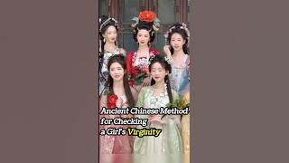Ancient Chinese Method for Checking Virginity #didyounow #chineseculture #learnchinese #mandarin