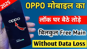 2025 :- All Oppo Reset Password How to fix forgot lockscreen Password Any Oppo Phone