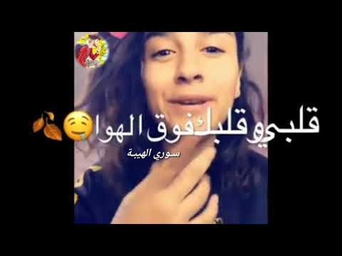 أجمل صوت فتاة اغنية لا تنحني متل البشر