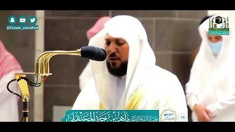 القارئ الشيخ د.#ماهر_المعيقلي_سورة_الإسراء اكتب شئ تؤجر عليه