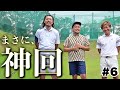 【第3回ばっさん⑥】これがラウンド動画の神回です【ドヤさんゴルフ◯退!?】