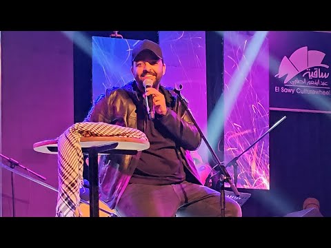 عمرو حسن انتي نقطه ضعف برضه للمرة الأولي