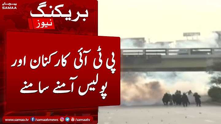 PTI workers aur Police amne samne | Samaa TV | 4th November 2022