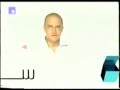 ارشيفي 2003 قناة المستقبل اللبنانيه اعلان عن برنامج سيرة وانفتحت