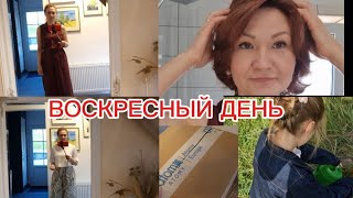 VLOG : ПОЛИВКА,РАСПАКОВКА,ПОКРАСКА😊