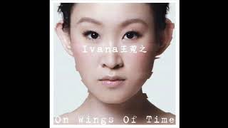 Miniatura del video "On Wings of Time - 我不打算流眼淚"