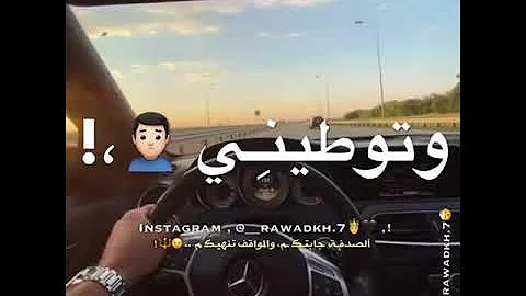 دا كوكب جاحد وبيأذني امين خطاب 