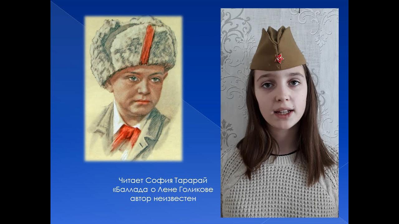 Видео юные антифашисты. Видео юные антифашисты