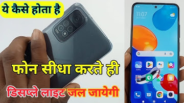 redmi note 11 mobile me raise to wake kaise on kare | how to enable raise to wake in redmi note 11