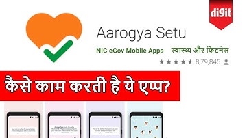 aarogya setu app: how does it work? ( कैसे काम करती है #aryogya_setu_app )  [Hindi - हिन्दी]