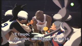 Trailer Ταινίας Διαστημικά Καλάθια Space Jam