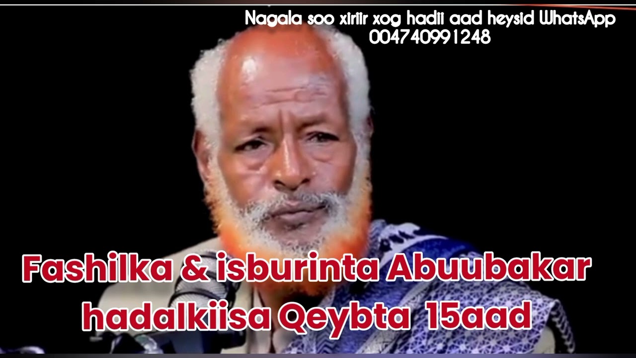 C/RASHIID FAARAX OO WAJAALE NAGA SOO XIRIIRAY AYAA INALA WADAAGAY IN NINKAAS UU SHAQEENAYAY SANAD