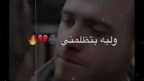 مليش بعدك