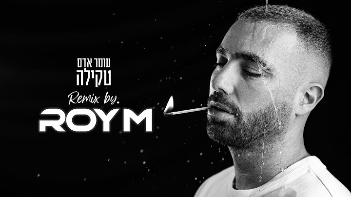 עומר אדם - טקילה | Roy M Dancehall Remix