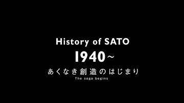 SATO Our history | 1940