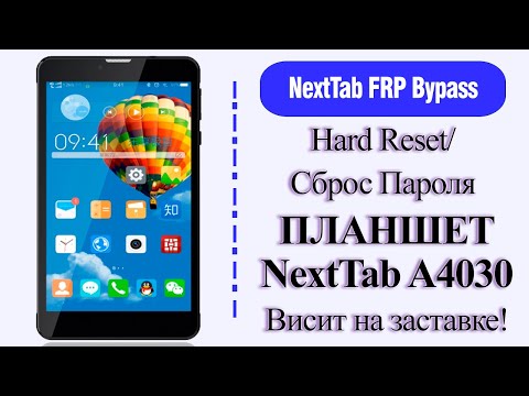 NextTab (A4030) -
