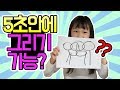 5초만에 그림 그리고 맞히기! 음이와 유니 누가 더 잘 그릴까요? 엉망진창 그림대결! (꿀잼주의) │헬로음이유니