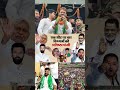 Khesari Lal &amp; Imran Pratapgarhi’s Power Rally in Bihar! | Rupouli Erupts Ahead of Polls #biharnews