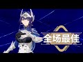 Strinova 北执梨花 Scrim Game For Moka Cup Part 1 Strinova 北执梨花 Scrim Game For Moka Cup Part 1
