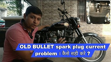 OLD BULLET spark plug current problem । कैसे सही करे ?