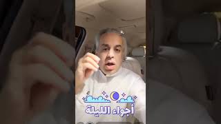 الفرق بين الدفع بالبطاقة نفسها أو باستخدام أبل باي، في السعودية ودول الخليج، عبدالله الراشد