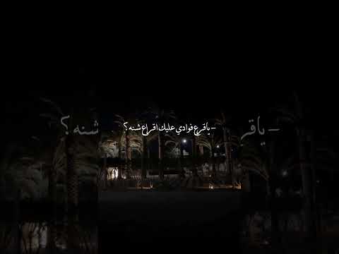 وجهك مقابله لطف في محنه