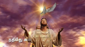 VAZHIKATTUM EN DEIVAME - Tamil Christian Song