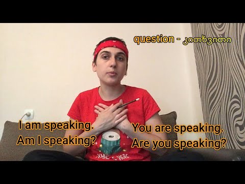 [ვისწავლოთ ინგლისური]  The Present Continuous Tense - აწმყო განგრძობითი დრო  *English VLOG*