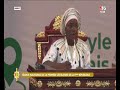 SEANCE INAUGURALE DE LA 1ère LEGISLATIVE DE LA 5ème REPUBLIQUE. "EDITIONS GUINEE 224"