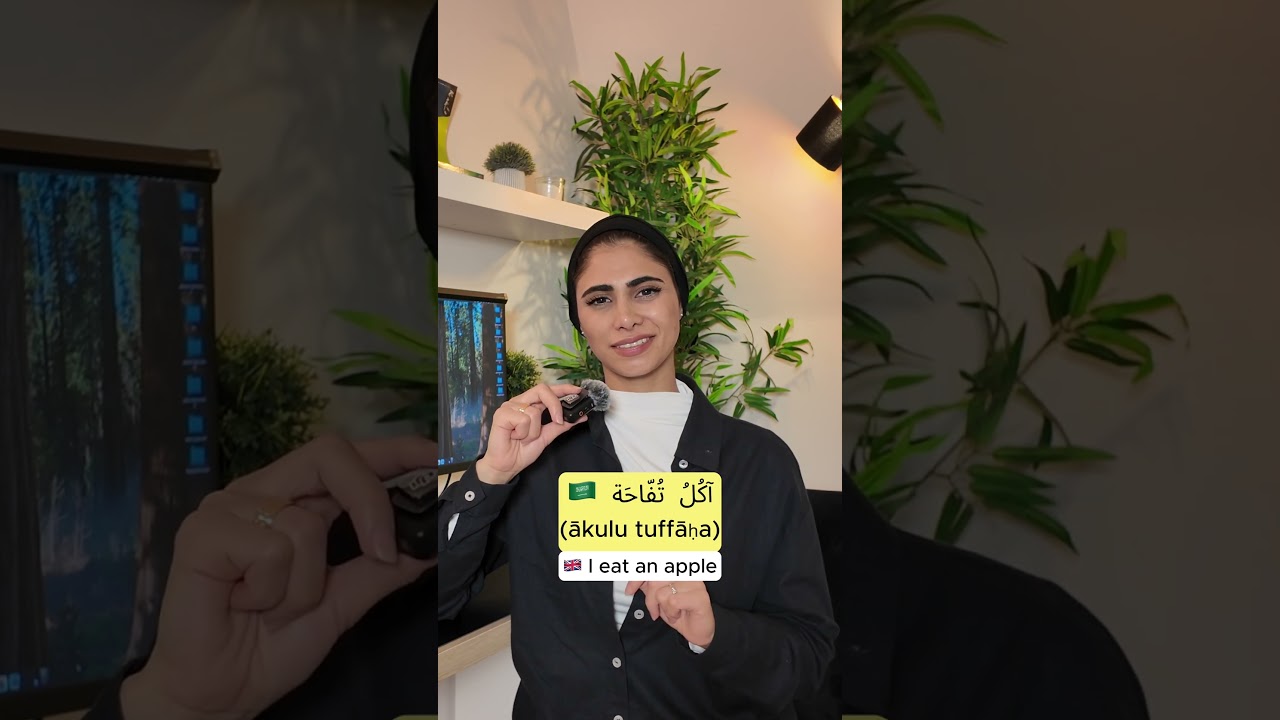 Actions You Do WithFood in Arabic 🇸🇦 🍽️ #learnarabic #arabiclanguage #arabicforbeginners