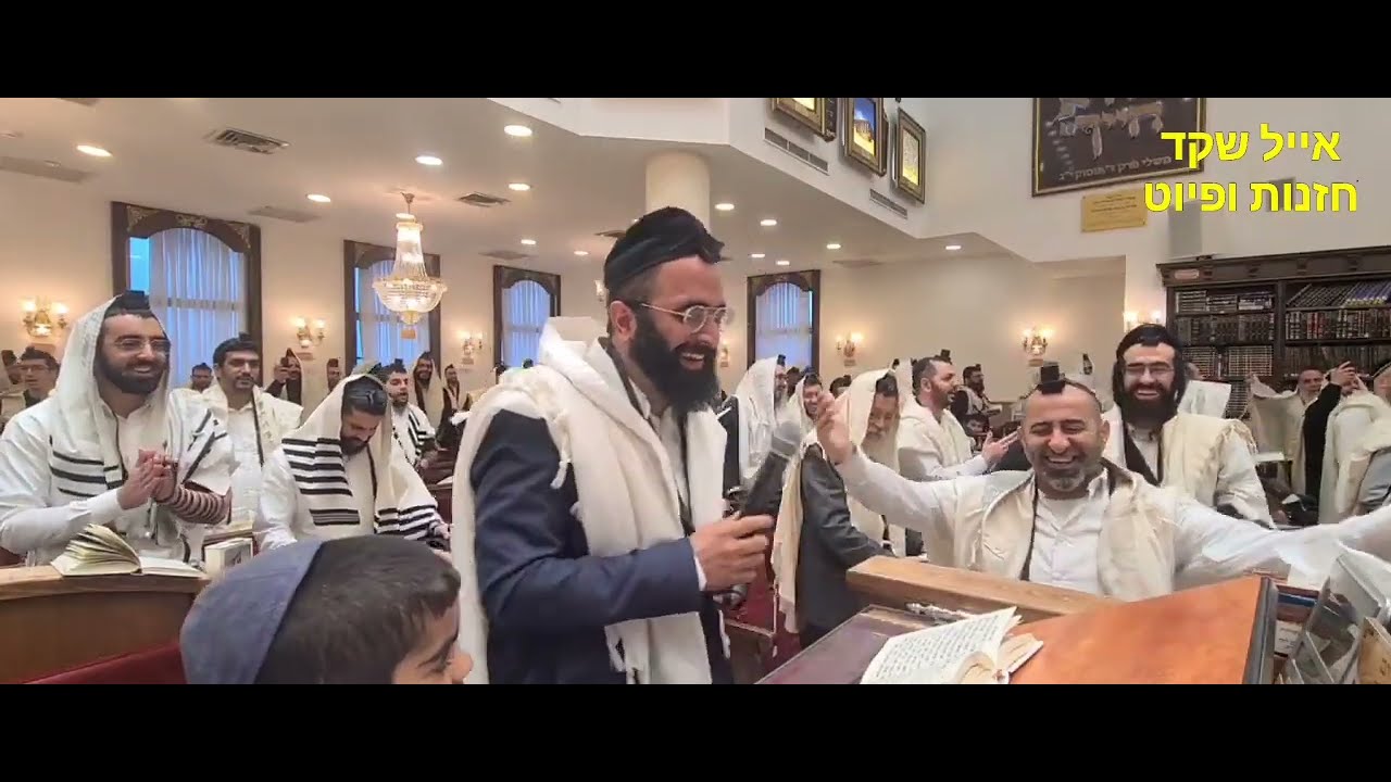 אלחנן משמרתי - הלל יום חמישי של חנוכה תשפ''ג