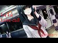 田村ゆかり - La La Love call (Audio)