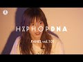 【Rei&copy;hi】"アルバムタイトルの意味 / 楽曲「ヒデくん-Skit-」「Mommy」制作背景"(前半)