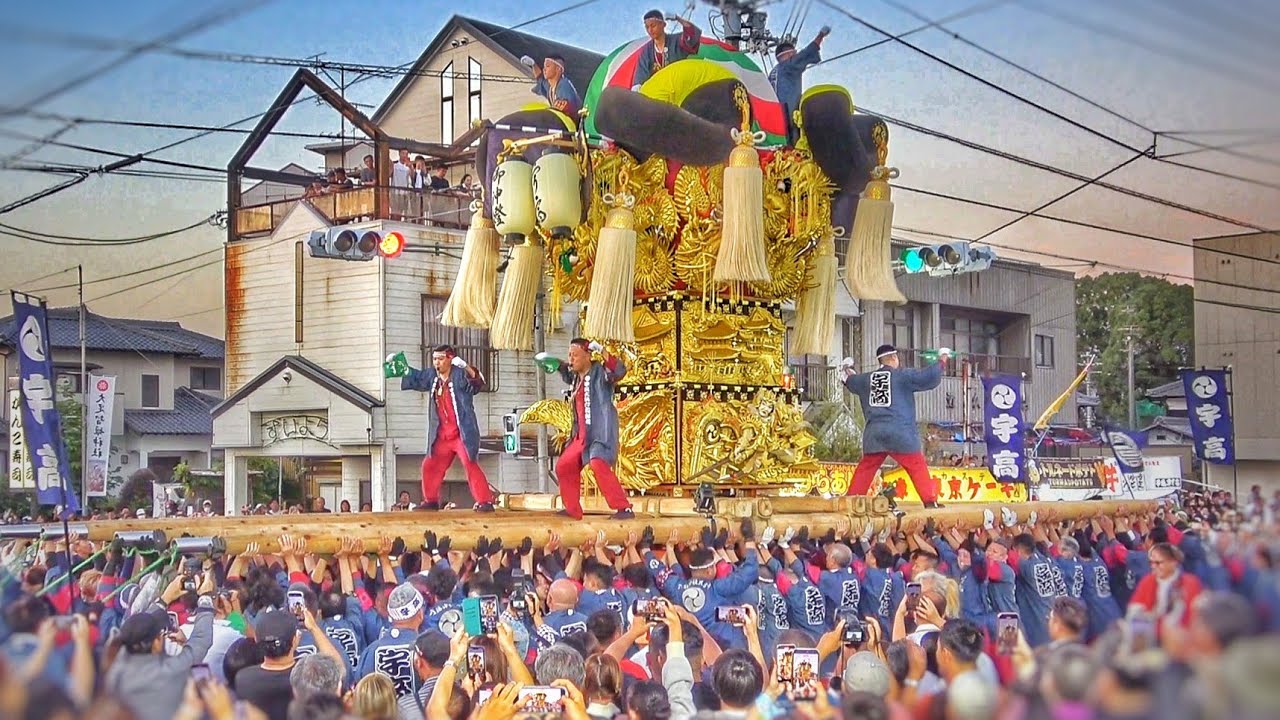 新居浜太鼓祭り2025【宇高 太鼓台】多喜浜駅前かきくらべ 2025.10.17