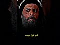 شاهد اقوى واجمل ما قال الحجاج لكي يتولى حكم العراق