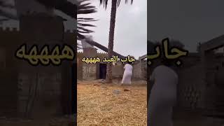 جاب ام العيد ?? عثمان_السويدي shorts